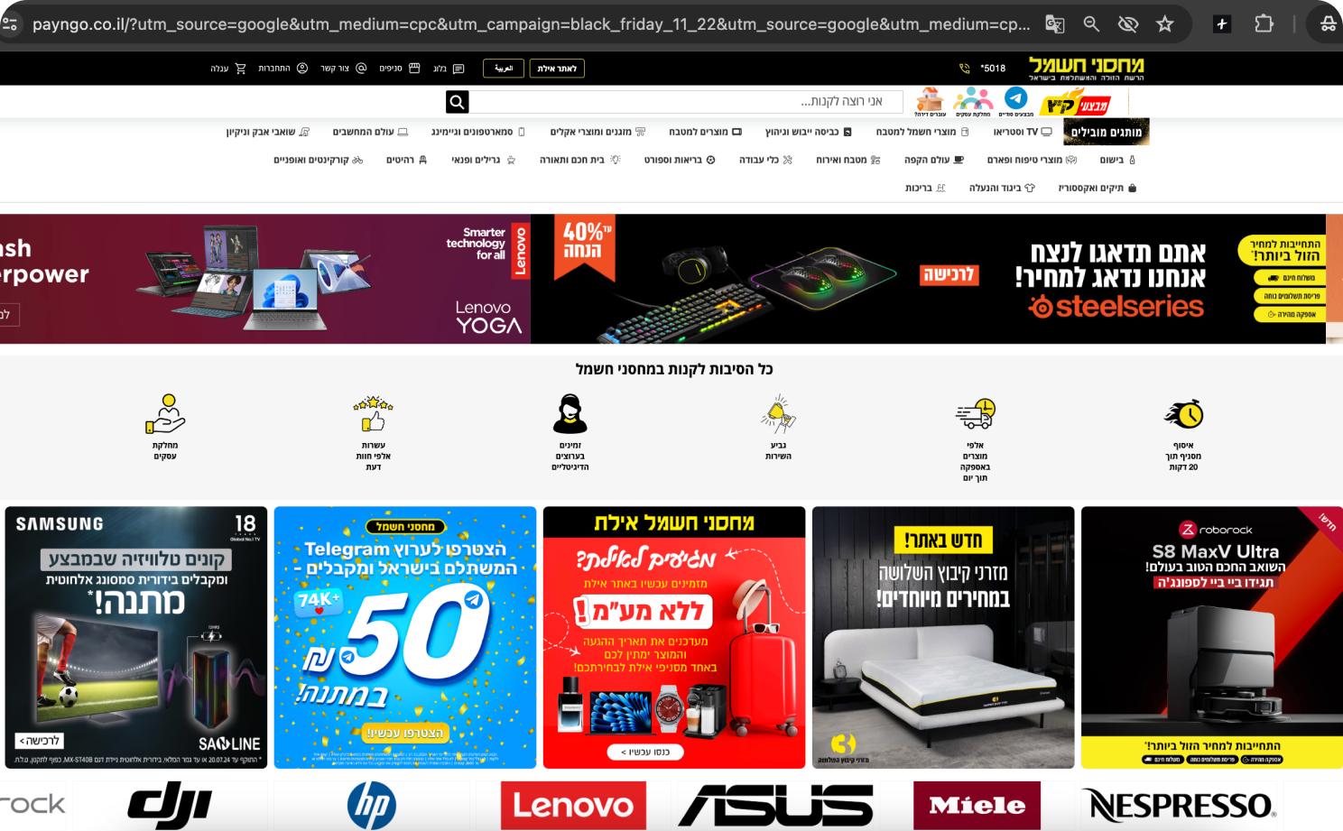 Competitor website